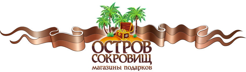 логотип Остров Сокровищ